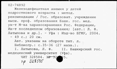 Нажмите, чтобы посмотреть в полный размер