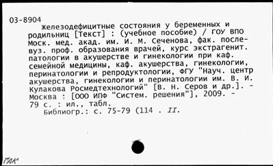 Нажмите, чтобы посмотреть в полный размер