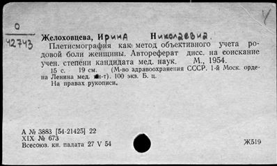 Нажмите, чтобы посмотреть в полный размер