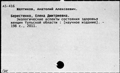 Нажмите, чтобы посмотреть в полный размер