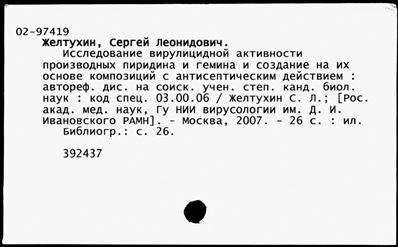 Нажмите, чтобы посмотреть в полный размер