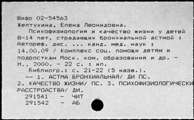 Нажмите, чтобы посмотреть в полный размер