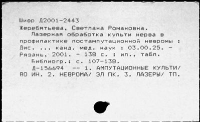 Нажмите, чтобы посмотреть в полный размер