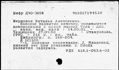 Нажмите, чтобы посмотреть в полный размер