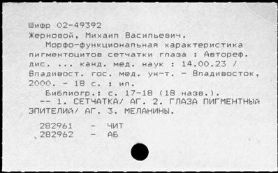 Нажмите, чтобы посмотреть в полный размер