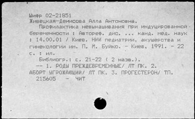 Нажмите, чтобы посмотреть в полный размер