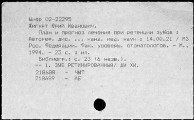 Нажмите, чтобы посмотреть в полный размер