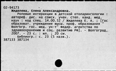 Нажмите, чтобы посмотреть в полный размер