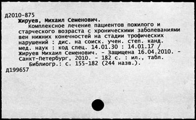 Нажмите, чтобы посмотреть в полный размер