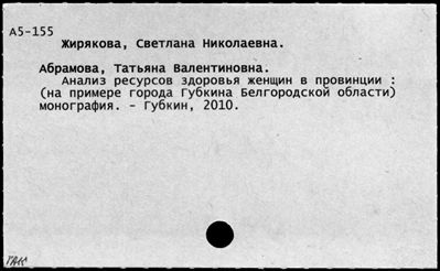 Нажмите, чтобы посмотреть в полный размер