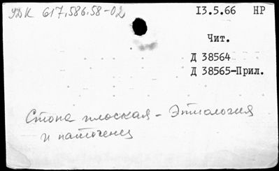 Нажмите, чтобы посмотреть в полный размер