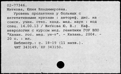 Нажмите, чтобы посмотреть в полный размер