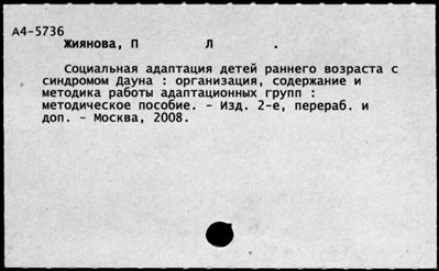 Нажмите, чтобы посмотреть в полный размер