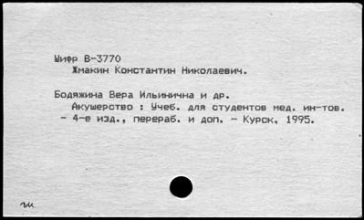 Нажмите, чтобы посмотреть в полный размер