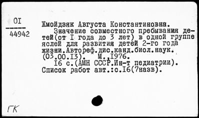 Нажмите, чтобы посмотреть в полный размер