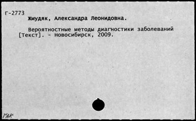 Нажмите, чтобы посмотреть в полный размер