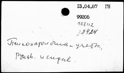 Нажмите, чтобы посмотреть в полный размер