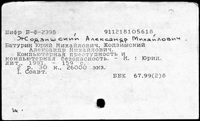 Нажмите, чтобы посмотреть в полный размер