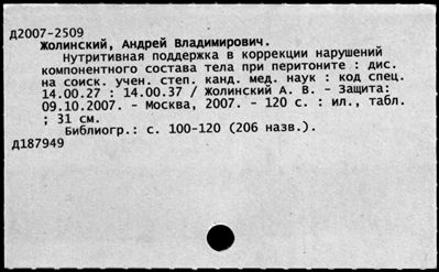 Нажмите, чтобы посмотреть в полный размер