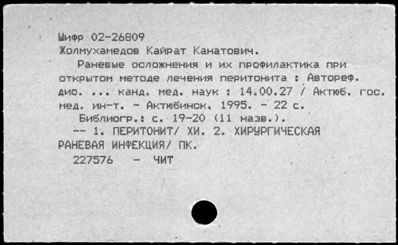 Нажмите, чтобы посмотреть в полный размер