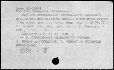 Нажмите, чтобы посмотреть в полный размер