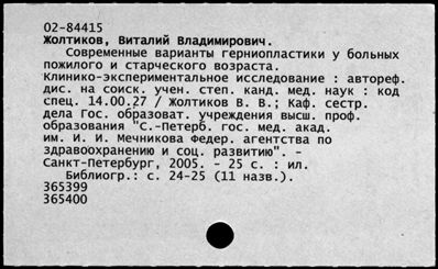 Нажмите, чтобы посмотреть в полный размер