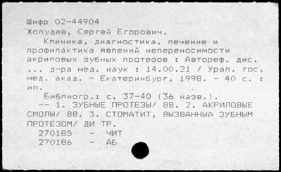 Нажмите, чтобы посмотреть в полный размер