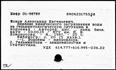 Нажмите, чтобы посмотреть в полный размер