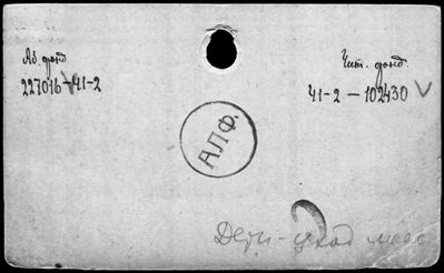 Нажмите, чтобы посмотреть в полный размер