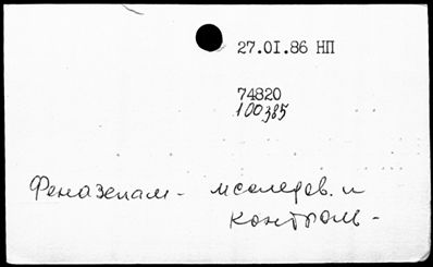 Нажмите, чтобы посмотреть в полный размер