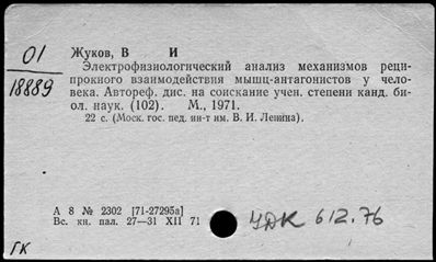 Нажмите, чтобы посмотреть в полный размер