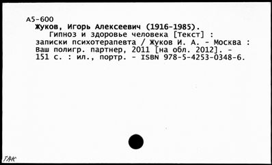 Нажмите, чтобы посмотреть в полный размер