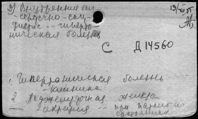 Нажмите, чтобы посмотреть в полный размер