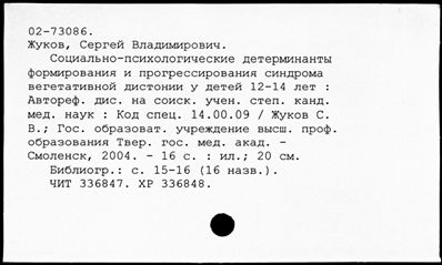 Нажмите, чтобы посмотреть в полный размер