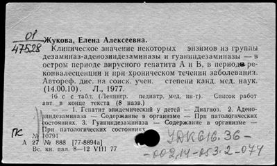 Нажмите, чтобы посмотреть в полный размер