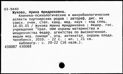 Нажмите, чтобы посмотреть в полный размер