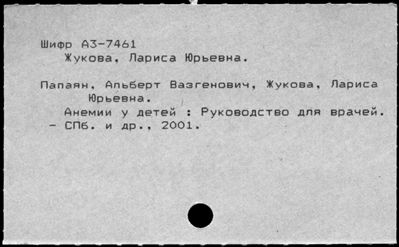 Нажмите, чтобы посмотреть в полный размер