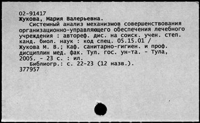 Нажмите, чтобы посмотреть в полный размер