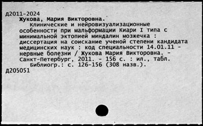 Нажмите, чтобы посмотреть в полный размер