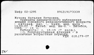 Нажмите, чтобы посмотреть в полный размер