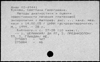 Нажмите, чтобы посмотреть в полный размер