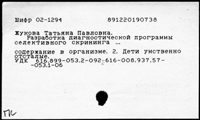 Нажмите, чтобы посмотреть в полный размер