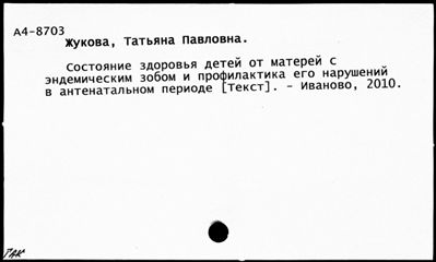 Нажмите, чтобы посмотреть в полный размер