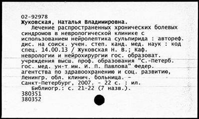 Нажмите, чтобы посмотреть в полный размер