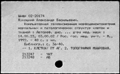 Нажмите, чтобы посмотреть в полный размер