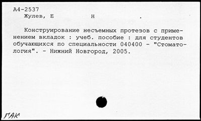 Нажмите, чтобы посмотреть в полный размер