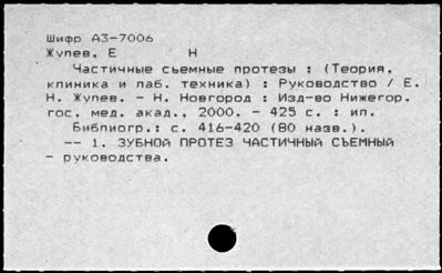 Нажмите, чтобы посмотреть в полный размер