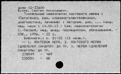 Нажмите, чтобы посмотреть в полный размер