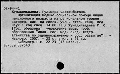 Нажмите, чтобы посмотреть в полный размер