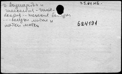 Нажмите, чтобы посмотреть в полный размер